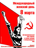 8     :: Revolucia.RU