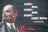 О Ленине :: Революция.RU О Ленине. Максим Горький :: Революция.RU