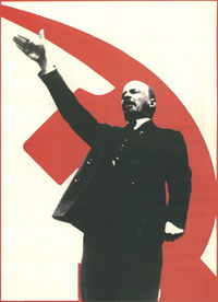 Стихотворение о Ленине :: Революция.РУ