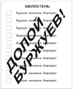 ���������.RU : �� ������ ��������� ���������! �� ������ ��������� ���������!
