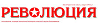     :: .RU