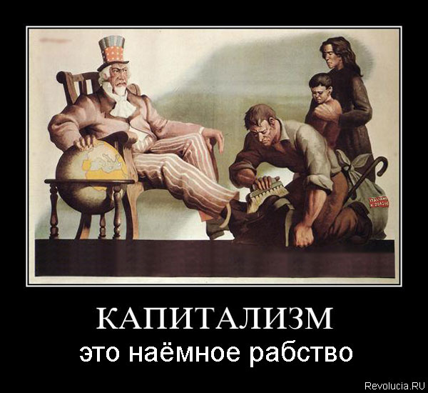      :: Revolucia.RU