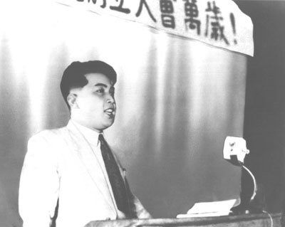 Революция.RU : Товарищ Ким Ир Сен выступает с докладом на учредительном съезде ТПК