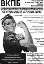 .RU:    !