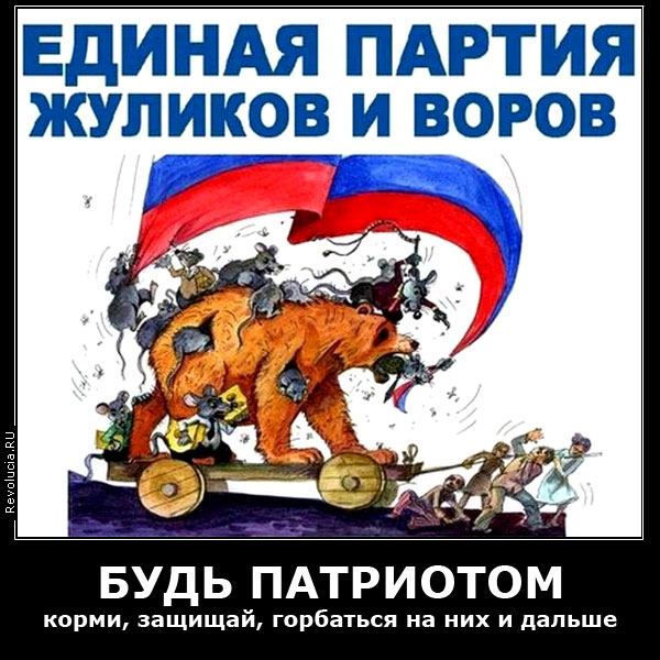       :: Revolucia.RU