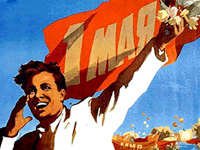 Газета Революция :: 1 мая - Праздник классовой борьбы Газета Революция :: 1 мая - Праздник классовой борьбы