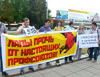 Революция.RU :: В Саратове прошёл пикет в защиту профсоюзного активиста Дмитрия Быстрова