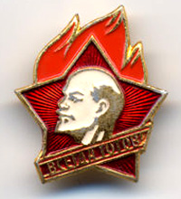 Революция.RU Пионерский значок с профилем Ленина