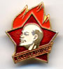Revolucia.RU :: День пионерии