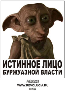 Вот оно, истинное лицо полицейской диктатуры: