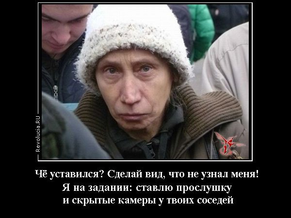     :: Revolucia.RU