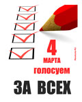    / Posters and leaflets :: Revolucia.RU