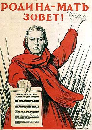 Revolucia.RU ::  - !