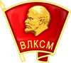 День рождения ленинского комсомола :: Революция.RU День рождения ленинского комсомола :: Революция.RU