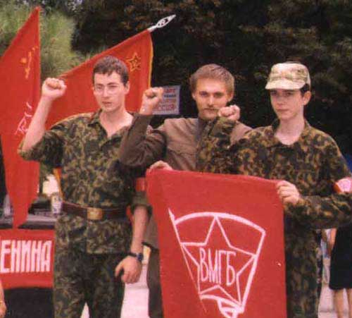 Ростовские молодые большевики