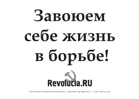 .RU :  "    !"   pdf 53Kb