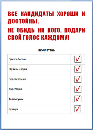 ���������.RU :: ������ "�� ����" �������