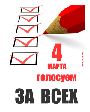 Revolucia.RU ::  "  !" 