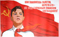 С Днем пионерии! :: Революция.РУ С Днем пионерии! :: Революция.РУ